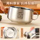 licheers儿童不锈钢碗3-6-12岁儿童饭碗餐碗316不锈钢宝宝辅食碗儿童餐具