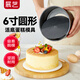 Zhanyi 6-inch round live bottom carbon steel non-stick cake mold Qifeng Basque cheese cake baking mold easy to clean
