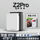 Extremespace NAS stockage réseau domestique hôte intelligent polyvalent Z2Pro double disque adapté pour iPhone sauvegarde personnelle disque dur cloud privé serveur de stockage cloud domestique double disque 4 To * 2 disque dur Seagate Coolwolf + fonction complète Z2Pro