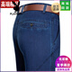 Playboy (Playboy) Herren Jeans Sommer dünne lose lockere Freizeithosen mittleren Alters und ältere hohe Taillenfettbeine [3883] Dunkelblau 29 [2 Fuß 2 Taille]