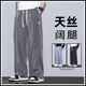 Qishi Dog (QIJUNGOU) Tiansi Jeans Men's Summer Style Straight Loose Wide Legs Sliding Sports Ice Silk Casual 1048 Black M (Size 28-29)
