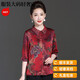 Giordano Light Luxury Mother Spring and Summer Ropa Mulberry Silk Quarter Camiseta de manga de mediana edad y ancianos Fragancia de seda de gran tamaño Silueta Silueta Top Noche Flor roja 6223 M