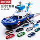 
Cat transport submarine toys children's ship model boy warship large fire ship cruise ship alloy early education speedboat remote control ship - orange - box can be put into water Official standard