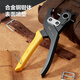 Powerful multifunctional and labor-saving punching pliers with enlarged 6-hole belt, belt, shoes and pants puncher for eye punching and alloy punch