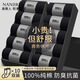 Nanjiren (Nanjiren) black and white socks for men, anti-pilling, anti-odor, sweat-absorbent, sports, breathable, autumn and winter style, white 10, 10 pairs, one size fits all