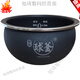 苏泊尔IH电磁电饭煲SF40HC47 SF40HC53 SF40HC69精铁球釜内胆4升 SF40HC756内胆