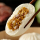 
Xibei Youniancun beef vermicelli bun 320g 4 children's breakfast buns Instant pastry Semi-finished breakfast