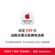 Apple/Apple iPhone 16 (A3288) 256 GB Schwarz unterstützt mobile Unicom Telecom 5G Dual Sim Dual Standby -Telefon