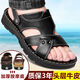 Dragonfly brand (DRAGON-FLY) genuine leather soft bottom cowhide thick sole massage sandals men's genuine leather summer men's sandals casual beach shoes men 9928 brown 38