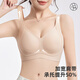 Sous-vêtements Urban Beauty sans trace pour les femmes avec de gros seins, un petit soulèvement anti-gravité, le levage et la fixation des seins sans soutien-gorge en acier