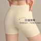 Urban Beauty 2 pairs of safety pants for women pure cotton inner leggings for women summer ice silk traceless comfortable breathable and anti-exposure XL