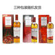 McAllan (Macallan) [Licencia oficial] Whisky escocés con un solo malta Whisky Importado Vino Extranjido Speyer McAllan Refresh Earth Night 700ml