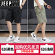 Jeep Spirit Drucken reine Baumwollshorts Herren-Mitte der Mitte der Trends Sommer Casual Reißverschluss Tasche Loose Fünf-Punkte-Hosen Dünne Shorts 6626-Military Green + Hell Green-Pure Cotton 3xL Empfohlen 150-165jin [Jin gleich 0,5 kg]/33-35 Größen