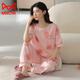 Catman (Miiow) pijama para mujeres en verano algodón puro pantalones de manga corta algodón delgado verano para mujeres ropa de ropa para mujeres traje de primavera y otoño yzt9712 imagen principal corta. mangas largas. Pantalones M 80-100Jin [Jin equivale a 0.5 kg]