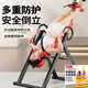 Équipement de fitness domestique inversé inversé Powertiti à la hausse traction multifonction étirement artefact disque lombaire gonflement de mise à niveau de mise à niveau