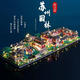 Jiqile Suzhou Garden Puzzle Building Building Building Puzzle 2025 New Children's Birthday Gift Elf Flower Sea Castle 9856 particules + éclairage / haut près