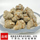 三七头正品三七云南文山春三七整个500g100g田七粉正品可 三七[代磨粉] 三七25头25个无剪口[500克]