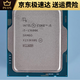 CPU preferido i3-13100 i5-13400/t 13500 13600kf i7-13790/f i9-13900/k i7-13790f cuadro chino original