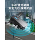 Drone HD Photographie aérienne pour les élèves des écoles élémentaires mini vol 1er juin cadeau pour enfants Toy Remote Control Aircraft [Sac de stockage de livraison] 8k High-définition [Dual Photography] Black Standard 1 Gamme électrique [3000 mètres] + Accessoires Easy