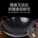 
Pangdonglai DL traditional old-style nitride binaural iron pot household stove cook iron non-stick pot old style authentic chef uncoated 36 double-ear baked blue iron pot has been opened 36cm
