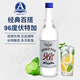 Ou Shuai’s Beverage Set Cocktail Base Wine Six-Piece Set of Life Water Vodka Rum Gin Bartender Base Wine Set [B52 Bomber Base Wine Set] + Bartender Tools