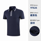 PGM golf team clothing customization starts from 10 pieces, shipped 48 hours free of LOGO fee, customization for men and women, YF826-Men's navy blue [vertical pattern] L