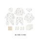Yeehoo Baby Gift Box high -end newborn clothes baby birth gift Bacterbinomy cotton giving gift full moon 12 pieces