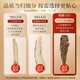 
Banshan Nong Angelica slices 50g Selected Gansu native angelica slices with astragalus wolfberry soaked in water and canned health tea