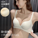 
Carey Kay traceless underwear for women with small breasts gathering and large bra summer 2025 latest style breast collection and lower upper sag bra Oak gray M (recommended 34/75AB)