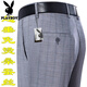 Playboy high-end mulberry silk drooping anti-wrinkle men's trousers in summer thin middle-aged high-waist loose straight-leg professional pants T9906 blue-gray fine thin 42 waist circumference 3 feet 1