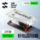 Huaqiangbei преимущественно применимо к PG Apple 16 Promax Memdered Film Iphone16 Фленка мобильного телефона A3294IP15I14IP13 секунд пылепроницаемой кабины с 2 частями Артефакта наклеек * HD Special iPhone13