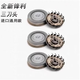 原装剃须刀飞利浦series9000刀头SH90 S9731S9031S9781刀片网配件 3刀3网原装进口通用