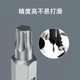 Erzhi Deutschland Wera Vera 867/1Torx sternförmige Pflaumenblütenkurzbewegungsköpfe Elektrischer Luft-Batch-Schraubendreherkopf 6,35 mm Single T1x25mm05135140001