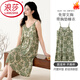 Langsha Sling Nightgown pour femmes en été avec poitrine poitrine sans manches mignonnes pyjamas 2025 Robe portable nouveau style yzl-fzr1098 m [80-100jin recommandé [Jin est égal à 0,5 kg]]]