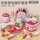 
Tashi Kobabe Children's House Playing Mini Kitchen Toys Cooking Set Baby Rice Cooker Kitchenware Birthday Gifts for Boys and Girls