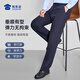 Shumaojia 2025 new autumn anti-wrinkle drape commuter trousers men's high-end nine-point trousers straight-leg trousers casual men's trousers Navy blue (F2 upgraded spring and autumn men's style) 175B /88B Height 175 Weight 150-170