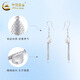 CHINA GOLD PT950 platinum ear hooks with shiny scales and tassels and drop-shaped light luxury women's new high-end earrings birthday gift PT950 sparkling scales and tassels and drop-shaped ear hooks one pair about 5.0g