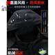 皮尔卡丹（pierre cardin）2025新款防风防水冲锋上衣男可脱卸帽风衣户外休闲夹克衫运动外套 6628【深灰】 5XL 【推荐185-200斤】