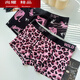 
Mi Lan MIELANAT men's underwear leopard print ice silk four corner pink sexy boxer pants low waist 7A crotch fashionable boy 1375+1376+13783 packages within L120