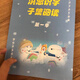 
Hongen literacy 1300 words Season 1-5 Literacy books Literacy picture books Literacy cards Hongen literacy season 2 Hongen literacy season 3