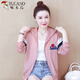 
Woodpecker 2025 summer new fashion hooded short sun protection clothes for women splicing contrasting colors and versatile thin coat for women casual pink thin S recommended 80-90Jin [Jin equals 0.5 kg]