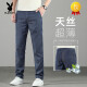 Playboy (PLAYBOY) Tiansi Jeans Men's Summer Thin Loose Straight Pants 2025 New Summer Ice Silk Cool Men's Pants Fashion 7120 Dark Blue + 9767 Light Blue Special Offer 2 pieces 31