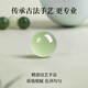 Qike Hotan jade loose beads DIY bracelet necklace bracelet ice clear water jade beads round jade accessories transfer beads with beads