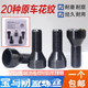 丽田适用宝马12357系MINIZ4X1 X3 X4 X5 X6轮胎防盗螺丝轮毂螺栓 042花纹防盗螺丝单个