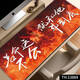 Mouse pad Nezha super large computer keyboard pad 2D mouse pad e-sports computer desk pad lock edge anti-slip 13886 My life is my own 800x300x5mm