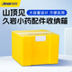 Jiuyan multifunctional fishing gear special storage box fishing equipment tool kit supplies large capacity see you on the top of the mountain - small medicine accessories storage