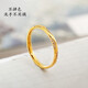 OEMG Old Phoenix Gold Store Japanese Style Light Luxury Small Diamond Ring Women's Fashion Personality Titanium Steel Color Gold Index Finger Tail Ring Little Finger Small Gold No. 5 (U.S. Size)