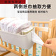 
Sanqi Tiger crib hanging basket bed hanging bed hanging children's baby head fence diapers storage box diaper bag hanging bag basket pearl powder