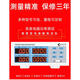 Oluxun Customized PW9901 Power Tester Intelligenter Power Test Electrical Parameter Messmesser digitaler Leistungsmesser PW9901 (Alarmtyp 20A)