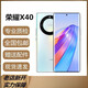 
Honor X40 5G mobile phone dual-sIM dual standby Snapdragon 695 processor 6.67-inch ultra-definition large screen 5100mAh large battery 40w extremely fast charging Student's preferred backup X40 [Mo Yuqing] + fast charging accessories 8GB + 128GB [package one]